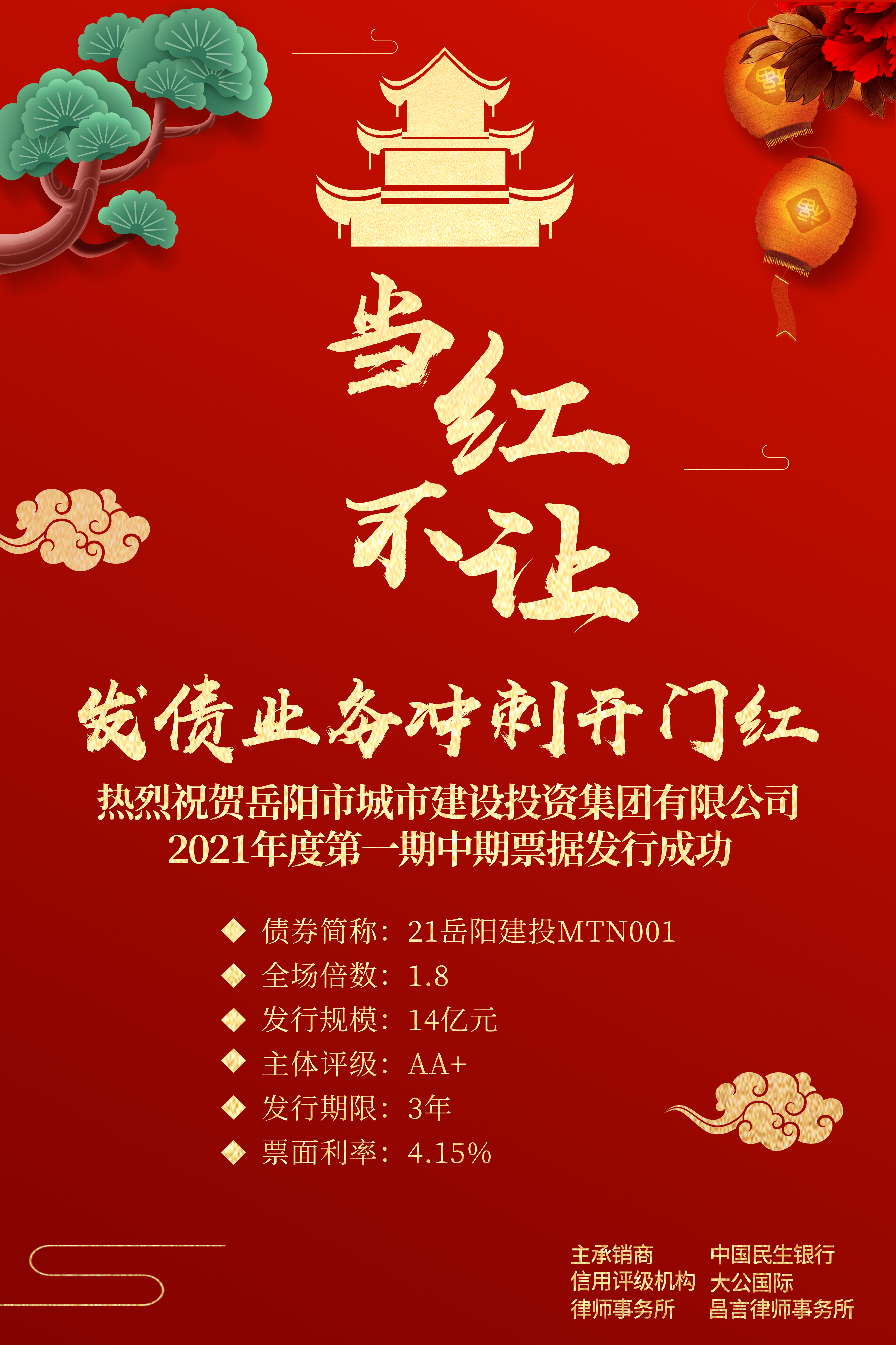 微信图片_20210126091318.jpg 微信图片_20210126091318.jpg