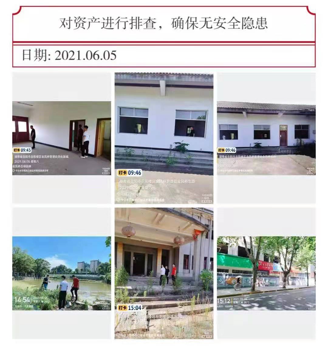 微信图片_20210621104923.jpg 微信图片_20210621104923.jpg