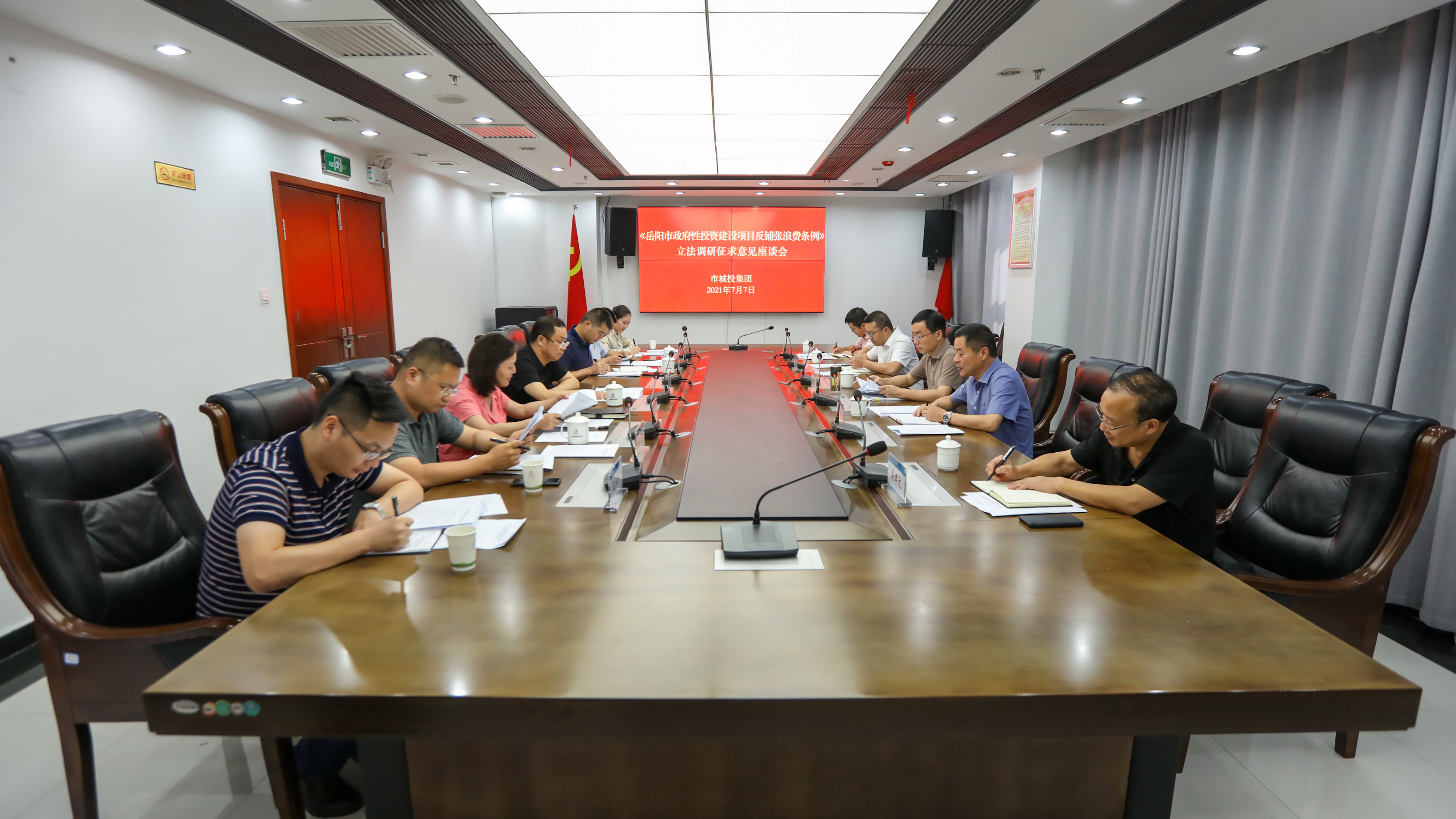 微信图片_20210707181207.jpg 微信图片_20210707181207.jpg