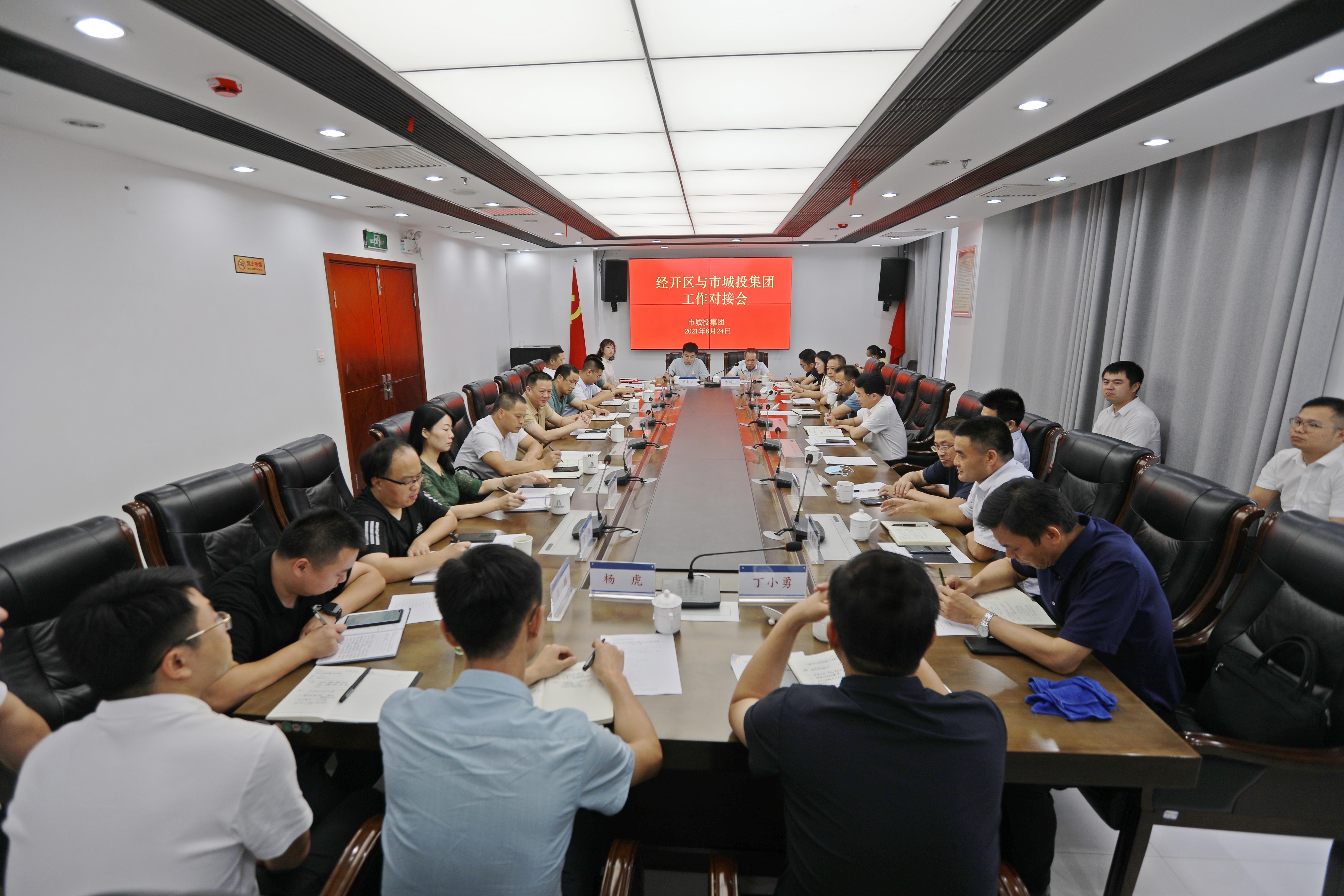 微信图片_20210824181108_副本.jpg 微信图片_20210824181108_副本.jpg