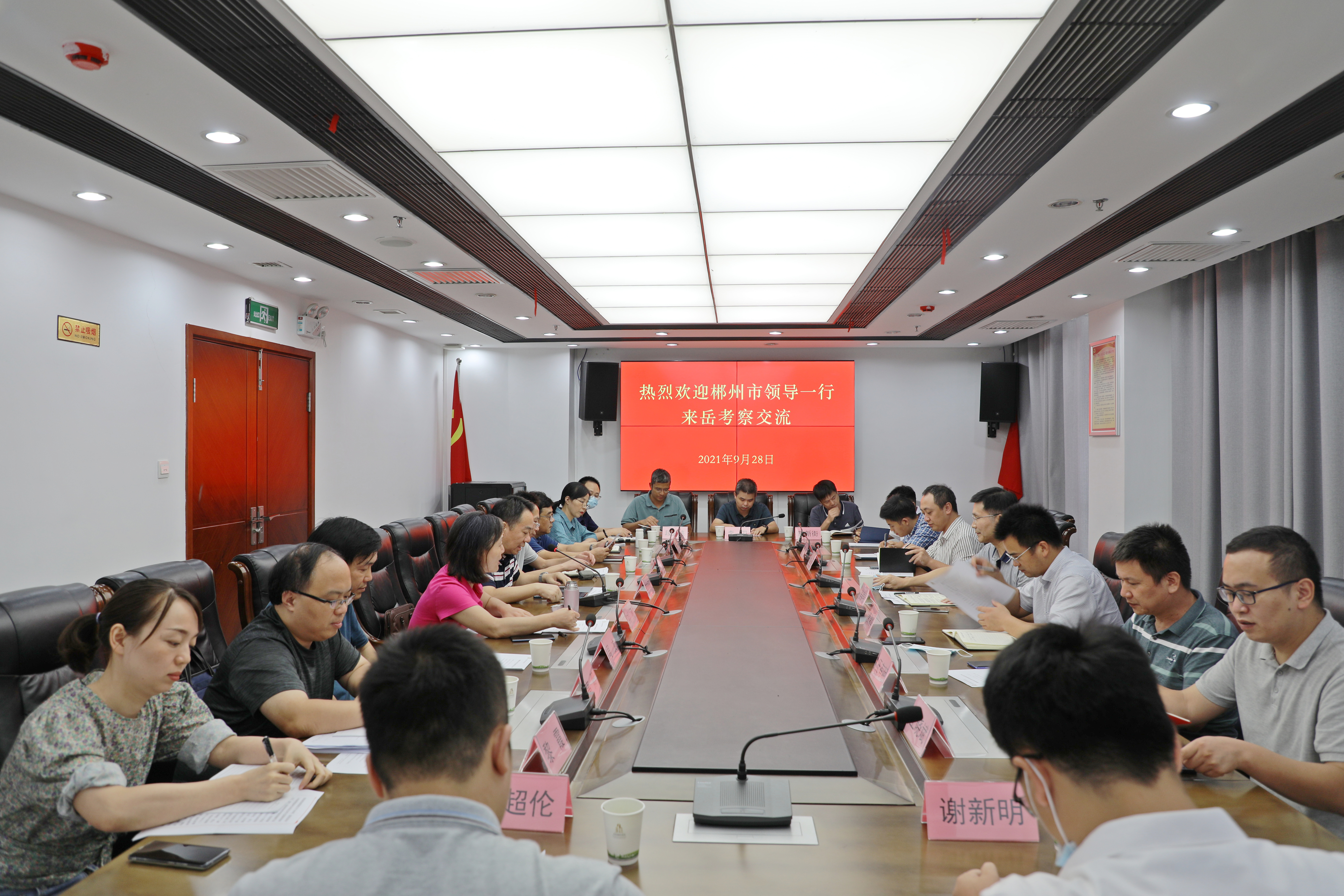 微信图片_20210929165748.jpg 微信图片_20210929165748.jpg