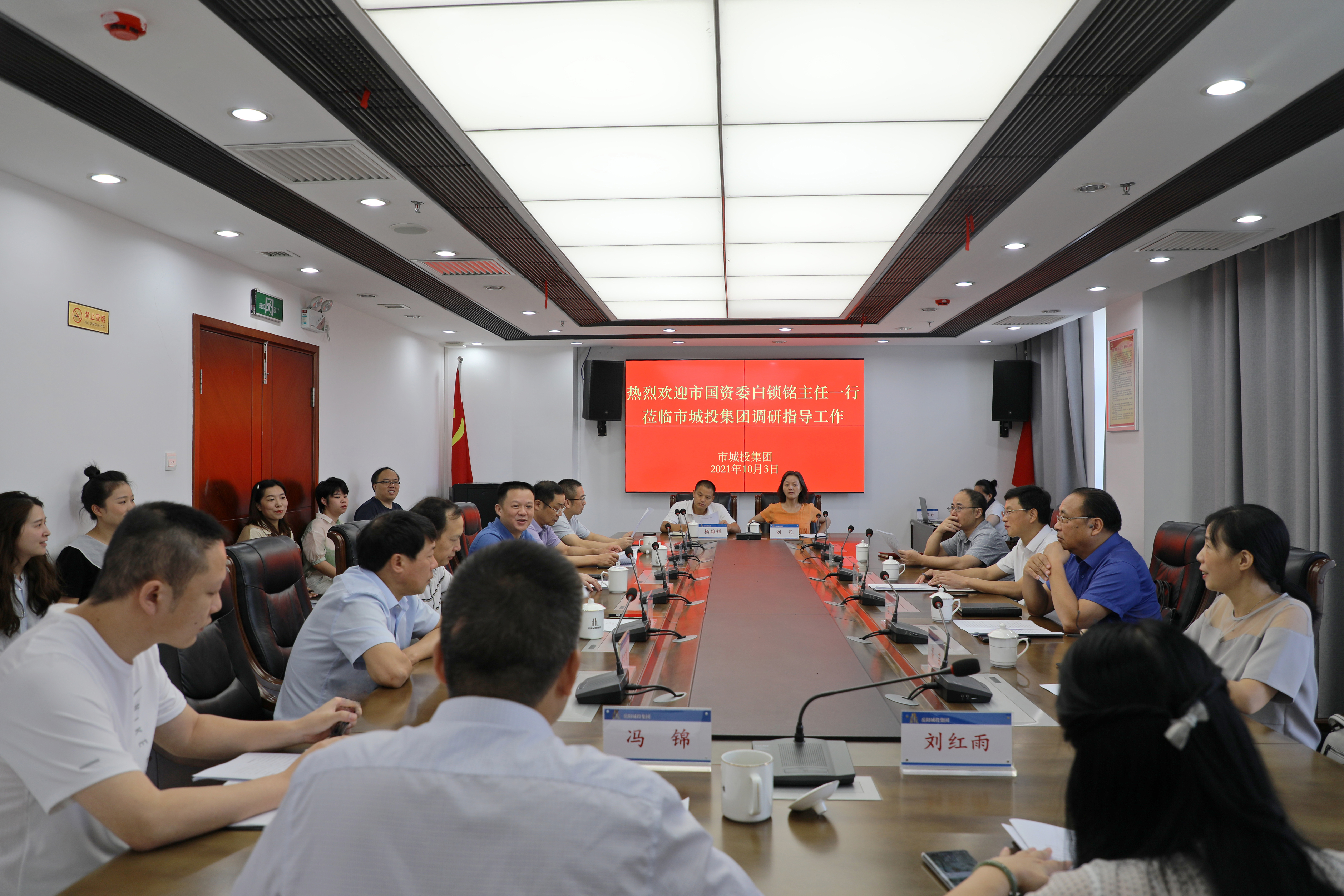 微信图片_20211009155707.jpg 微信图片_20211009155707.jpg