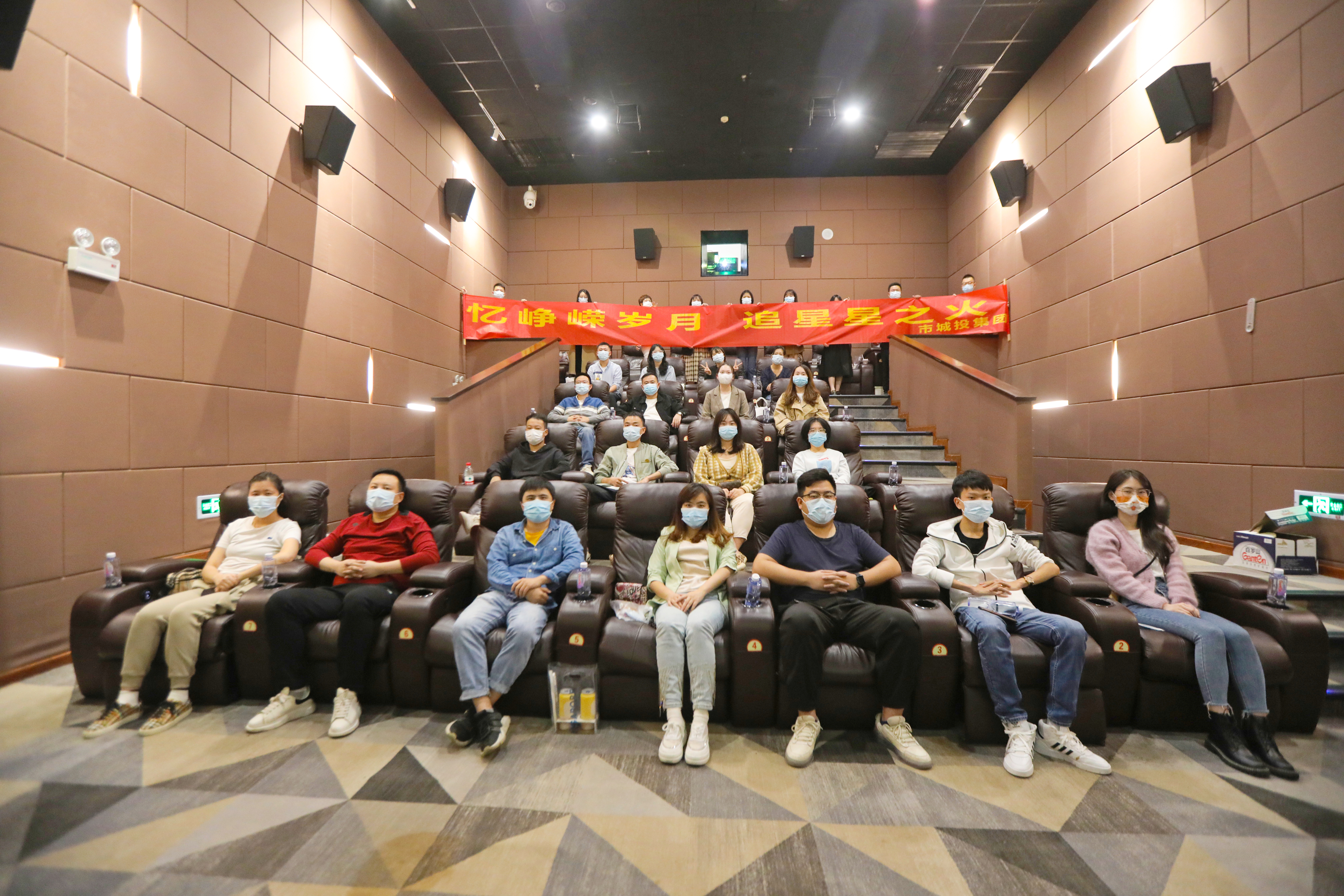 10.9娱乐城推荐
组织观看爱国主义教育影片《1921》.jpg 10.9娱乐城推荐
组织观看爱国主义教育影片《1921》.jpg