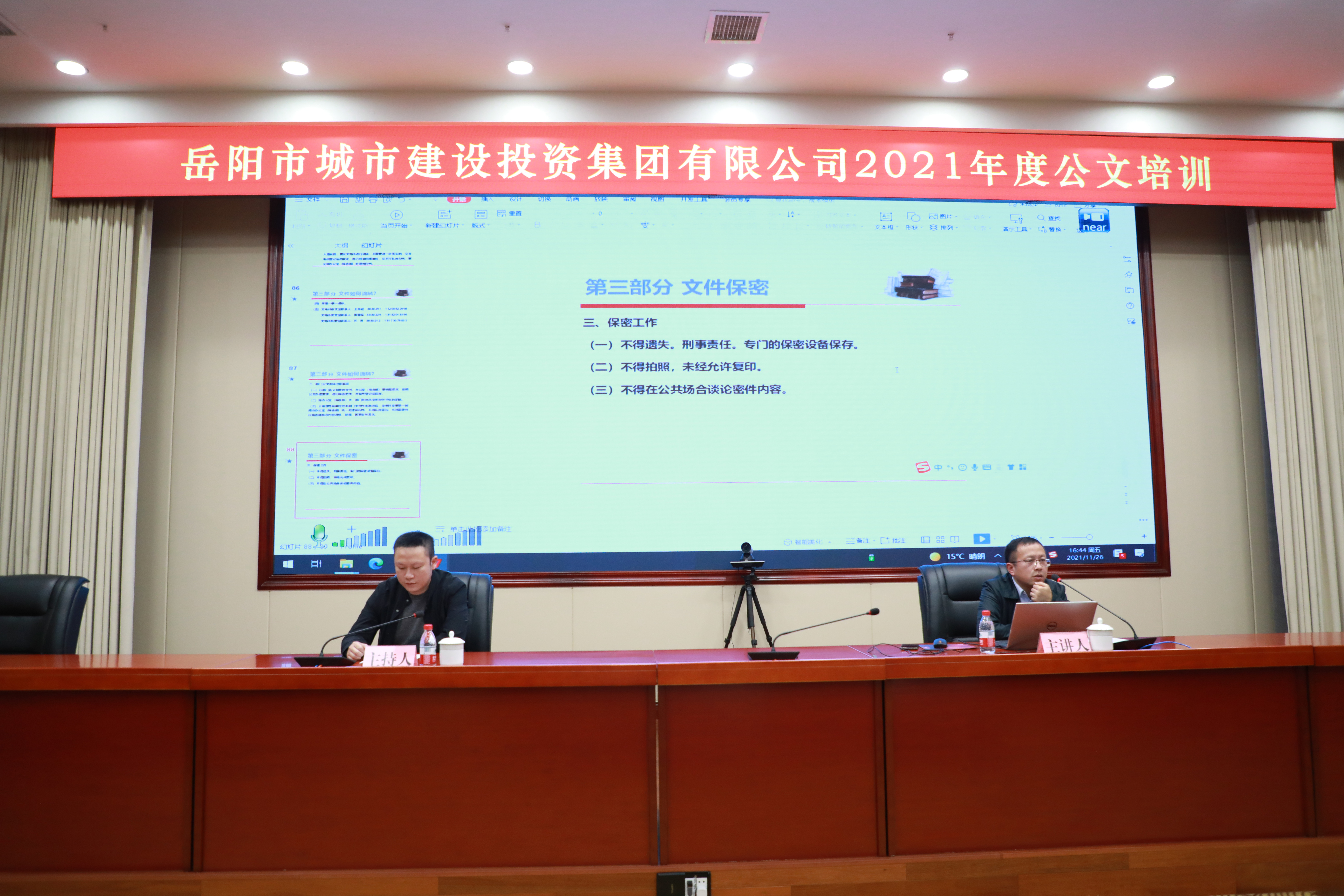 微信图片_20211206153111.jpg