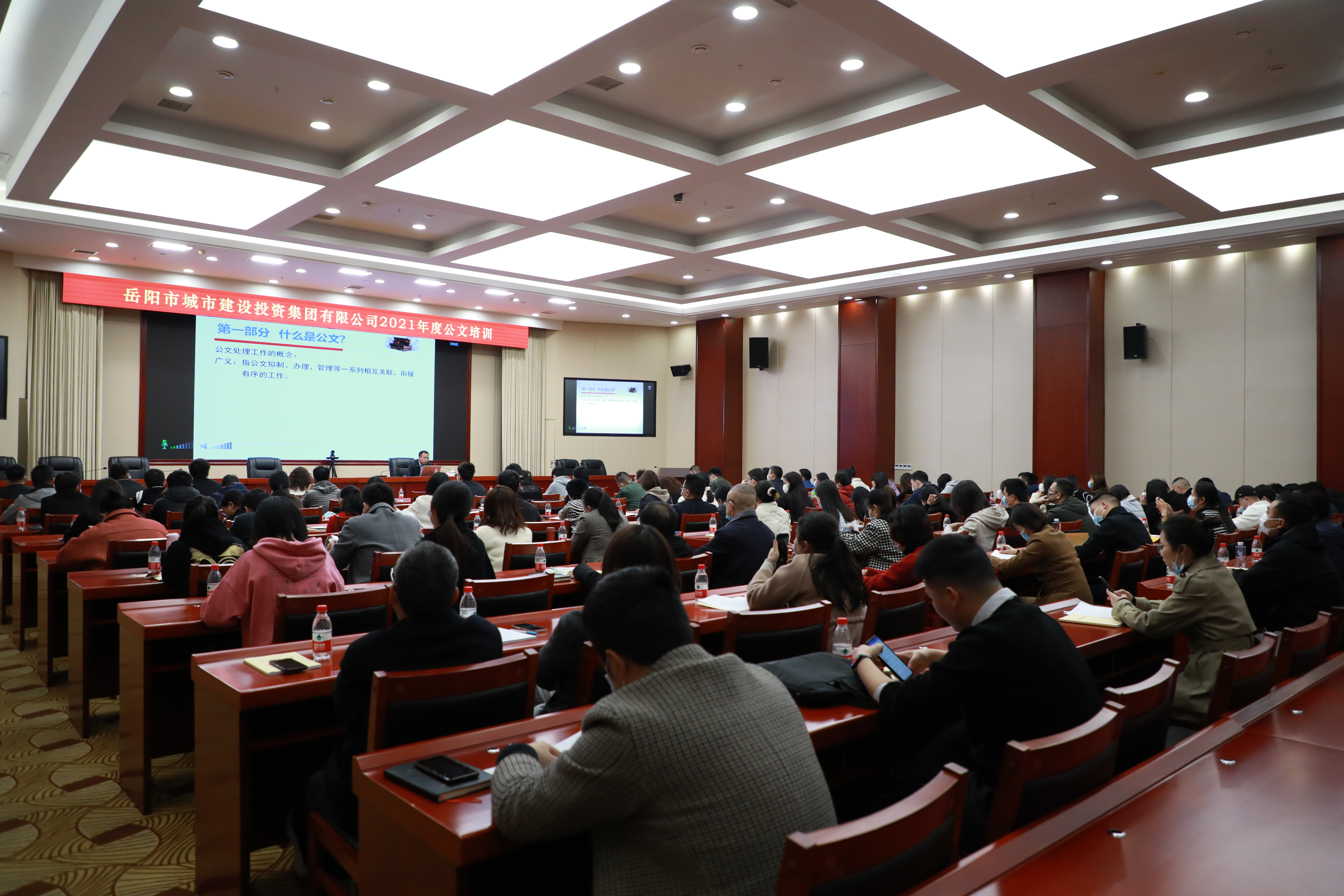 11.26娱乐城推荐
组织开展公文写作专题培训.jpg