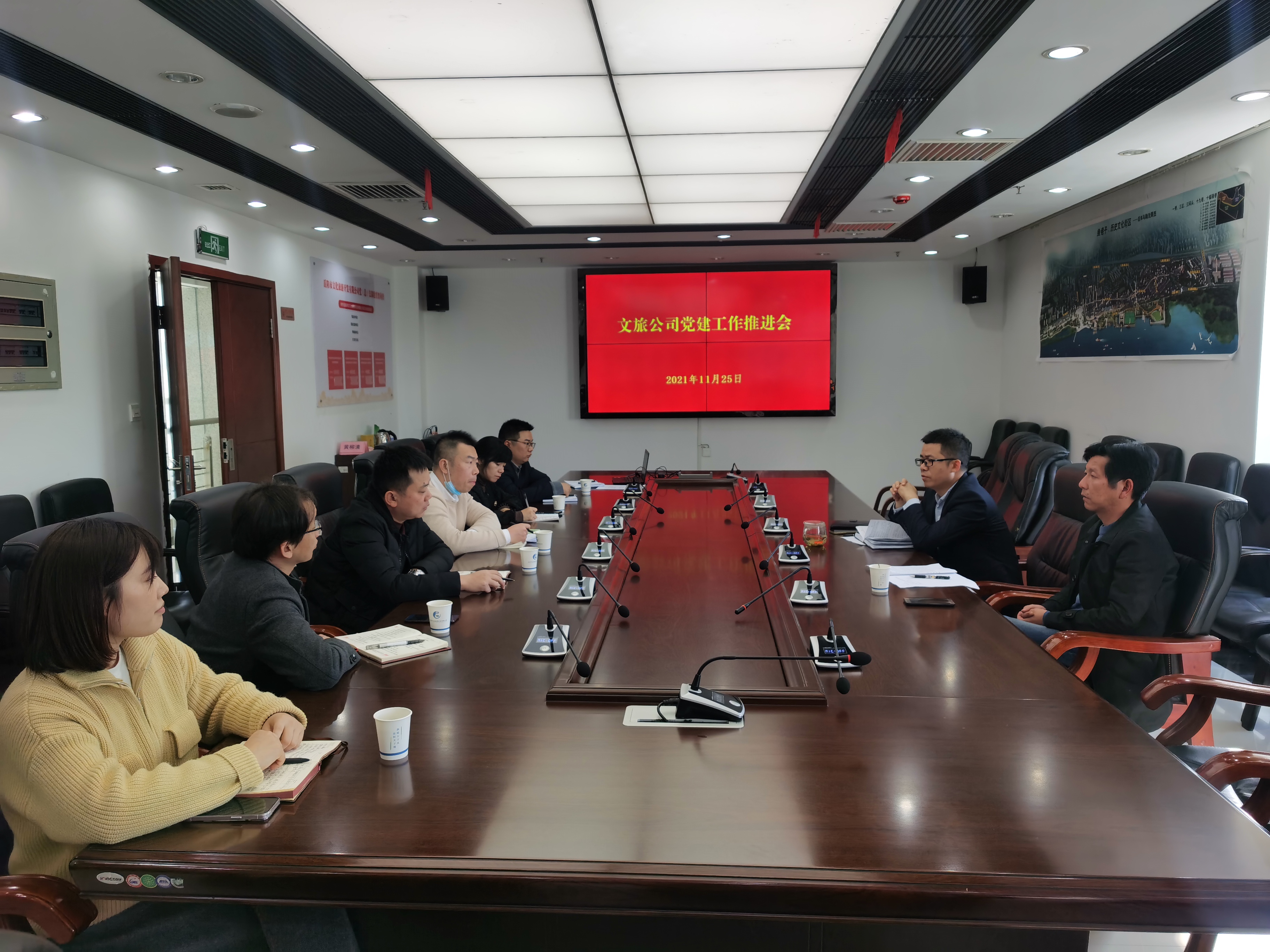 11.26坚持党建引领,助推文旅工作高质量发展.jpg 11.26坚持党建引领,助推文旅工作高质量发展.jpg