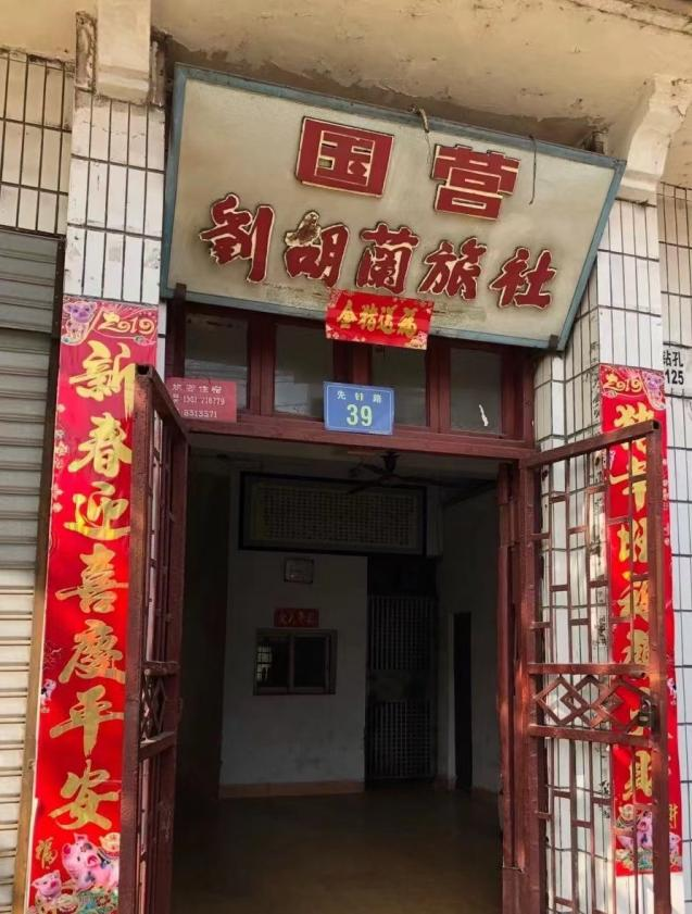 微信图片_20240624163927.png